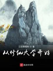泰剧我的室友不是人