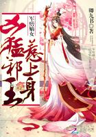 王牌嫡女全文免费阅读全文