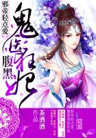 美女总裁的执垮保镖免费阅读