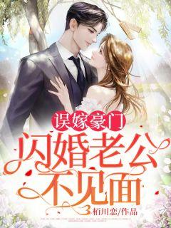 神医下山师姐请自重小视频