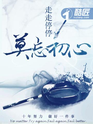 天命轮回漫画