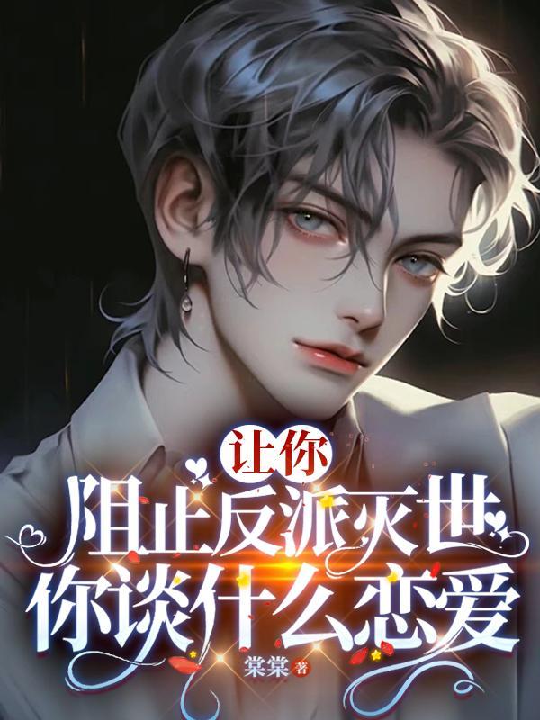 女主叫宋初一的