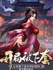 我是真的想做死