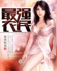 致富大师