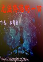 无法决断