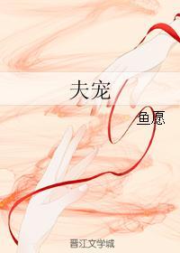 刻在心头的名字