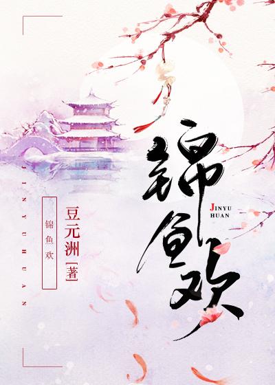 李策上官遥