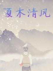 远山