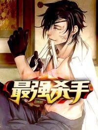 狂婿秦飞大结局