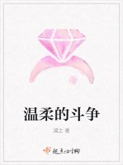 玫瑰和荆棘总一同生长