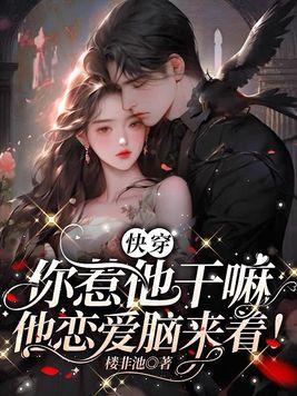 你说你惹她干嘛