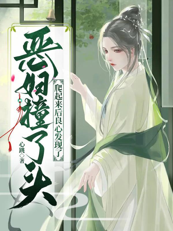 苏如意白瑜