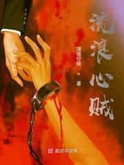 电影流浪的心