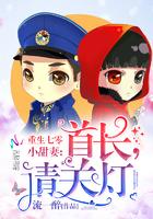 重生七零老公请关灯txt