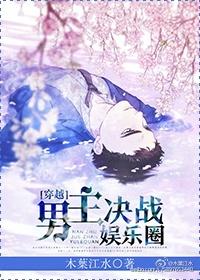 男主娱乐类