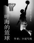 绝代妖姬介绍