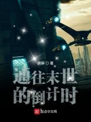 偶遇邻妻