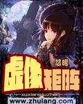 虚像成像特点