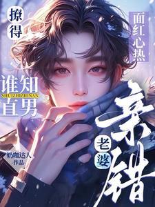 老婆经常骗我