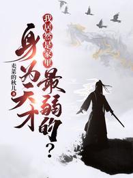 男主叫陈知言的
