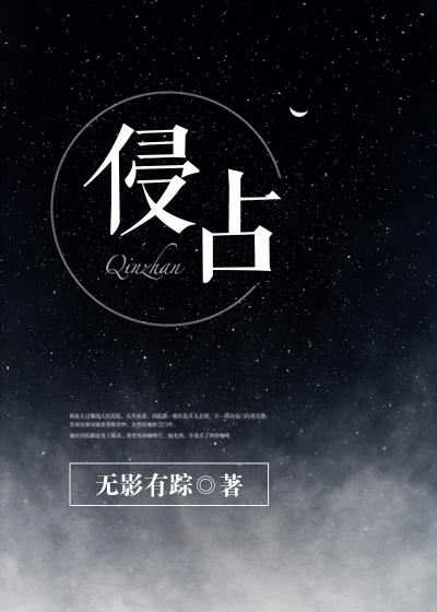 侵占罪和职务侵占罪的区别