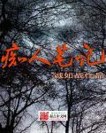 幻境界神pve