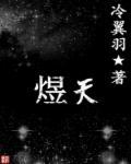 煜天农业刘凯斌婚礼