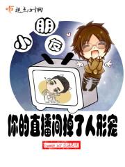 女版机甲