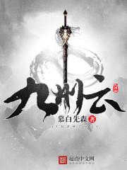 九州云箭股票