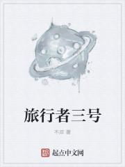 旅行者二号目前的位置