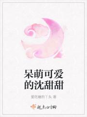 沈甜甜周杨