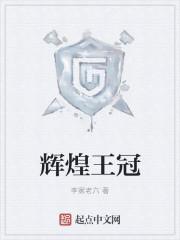辉煌akm