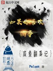 喜欢搞事的女人