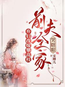 摄政王的黑化王妃已上线
