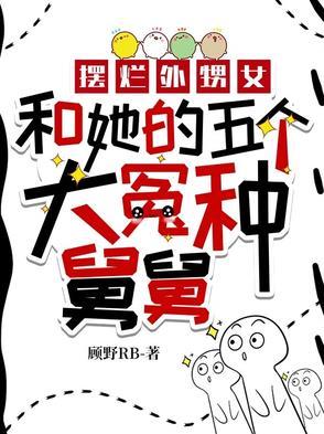 那我也不想活了
