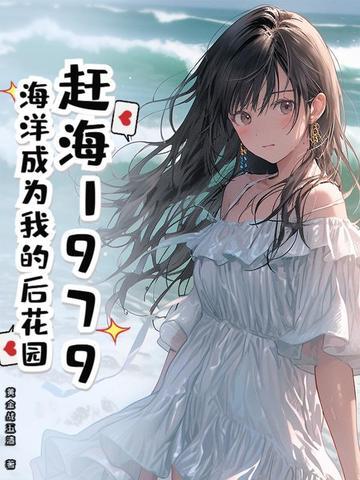 赶海危险吗?