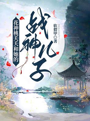 花神和天帝