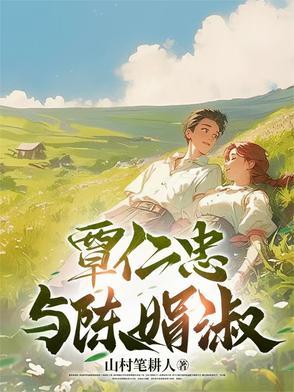 覃燕琴个人资料