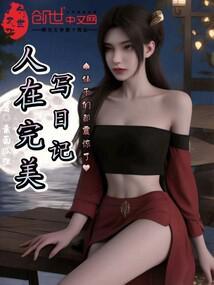 却