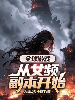怼绿茶