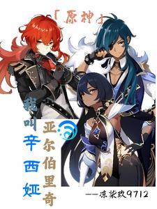 辛西娅是什么