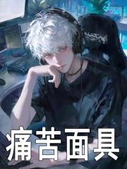 折磨型上单