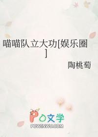 喵喵全国后援会的微博最新微博