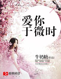 爱你时云微微寒