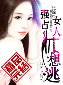 溺爱成瘾男主是谁