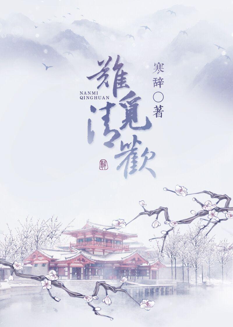 难觅意晋江