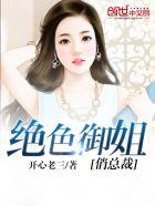 极品最强大少笔趣阁5200