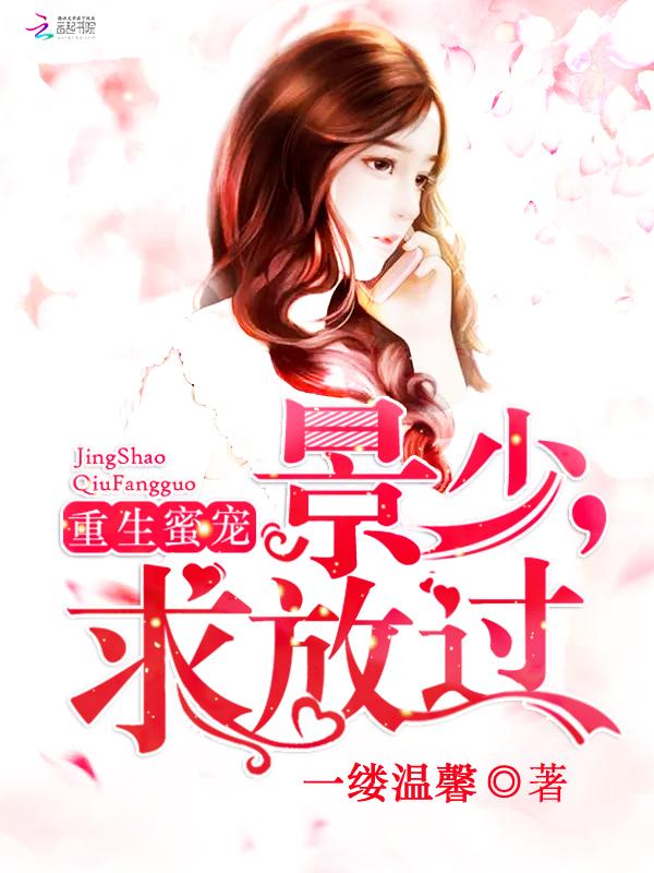 军婚首长小萌妻