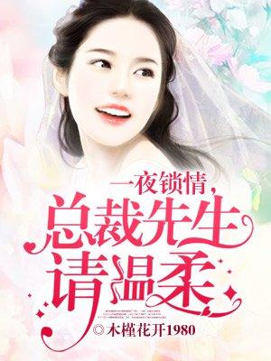 陆家公子生的一副倾城容貌