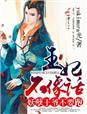 小酒窝又暖有甜免费阅读